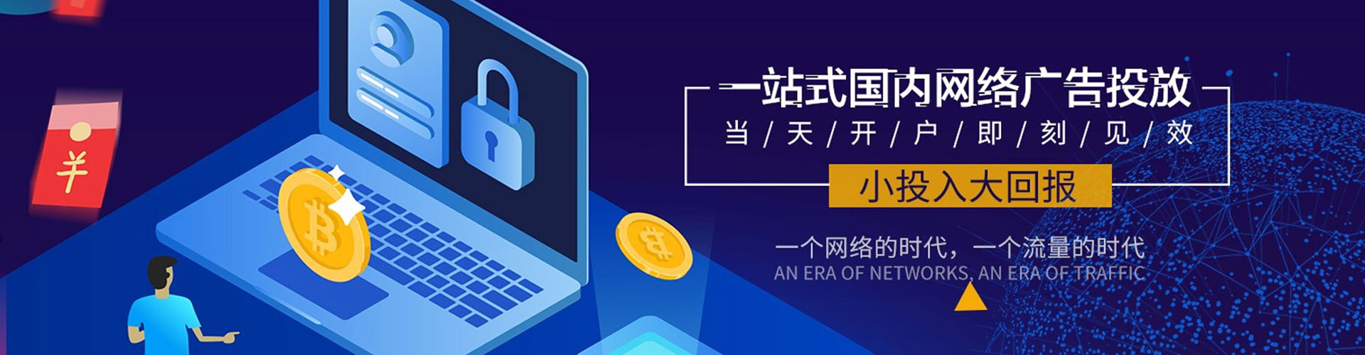 广陵百度竞价赚钱