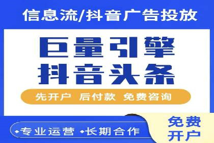 百度信息流广告在行业中的应用案例