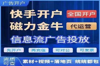 今日头条信息流案例：打造爆款短视频的技巧