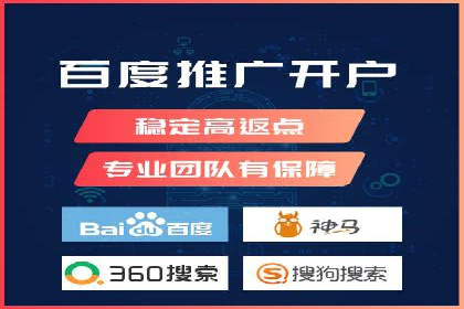 百度信息流开户策略调整：一则成功案例解析