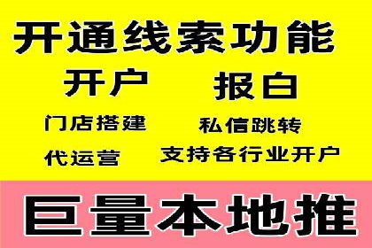 百度推广开户的五大步骤及其实操案例