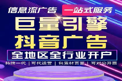 SEM竞价培训实战经验：如何制定投放计划